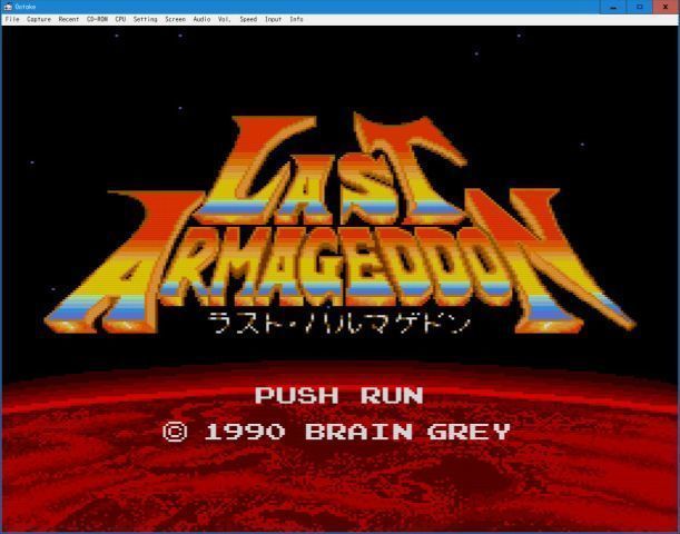 ＬＡＳＴ ＡＲＭＡＧＥＤＤＯＮ （PC Engine）: 懐ゲー 思い出語り