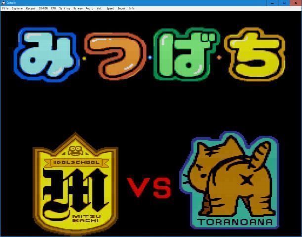 Amazon | ミツバチ学園 【PCエンジン】 | PCエンジン