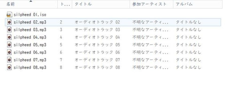 ディスクイメージの話 懐ゲー 思い出語り