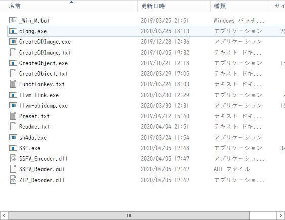 ディスクイメージの話 懐ゲー 思い出語り