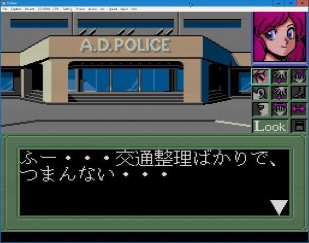 ＢＵＢＢＬＥＧＵＭ ＣＲＡＳＨ (PC Engine): 懐ゲー 思い出語り