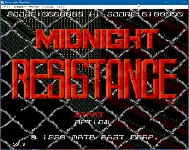エンディングを見てみたい MIDNIGHT