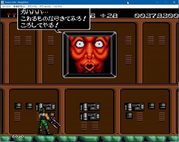 エンディングを見てみたい MIDNIGHT
