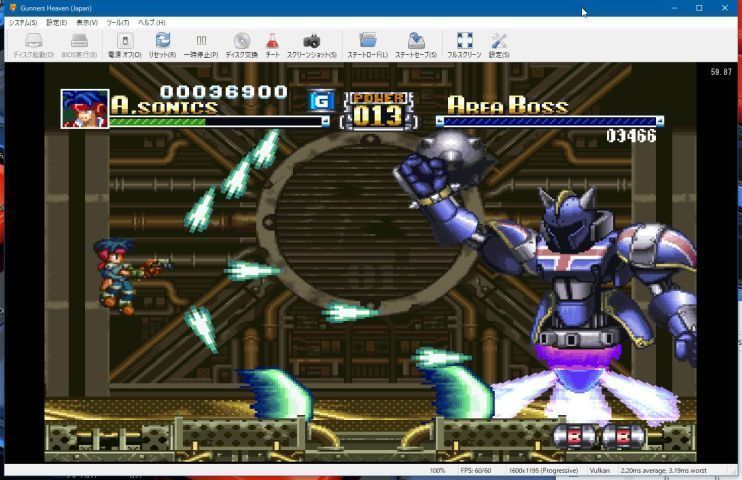 ガンナーズヘブン SONY GUNNERS HEAVEN(PLAY STATION) VS. SEGA GUNSTAR HEROES