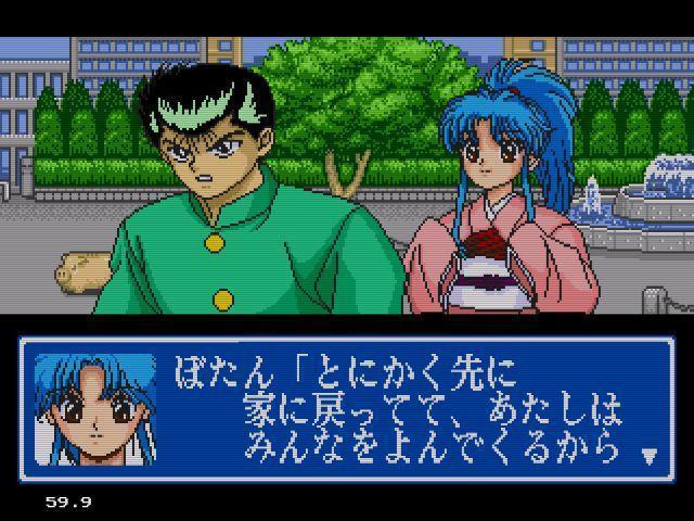 幽遊白書 外伝 MD メガドライブ 未使用