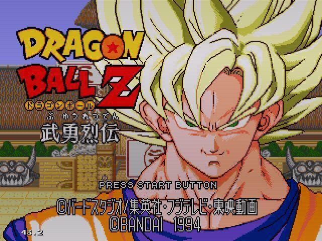 ドラゴンボールZ 武勇列伝 メガドライブ ソフト セガ 【中古】 MD ドラゴンボールZ 武勇列伝 ソフトのみ メガ