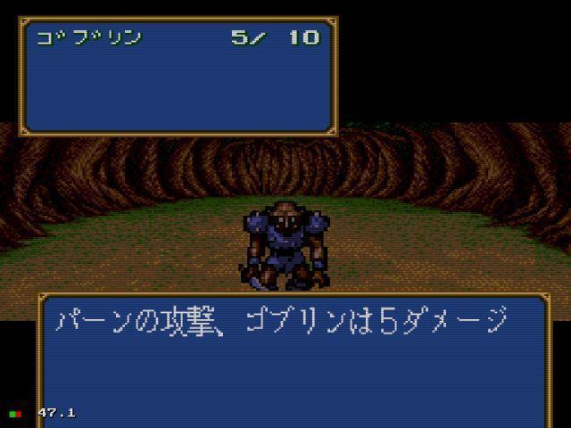 Amazon | ロードス島戦記~英雄戦争~ MCD 【メガドライブ
