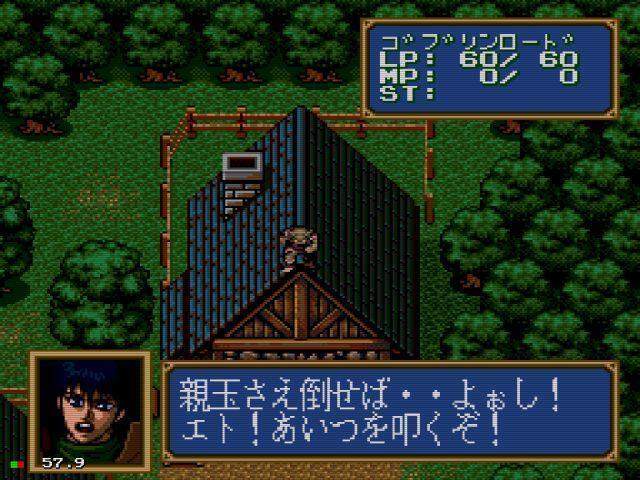 ロードス島戦記 英雄戦争: 懐ゲー 思い出語り