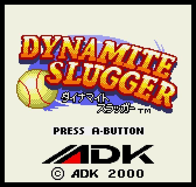 ＤＹＮＡＭＡＩＴＥ ＳＬＵＧＧＥＲ: 懐ゲー 思い出語り