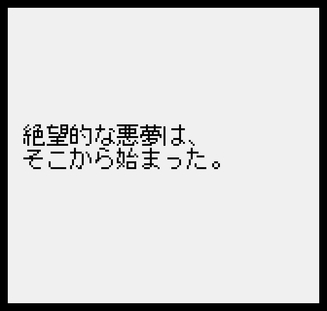 INFINITY cure．: 懐ゲー 思い出語り