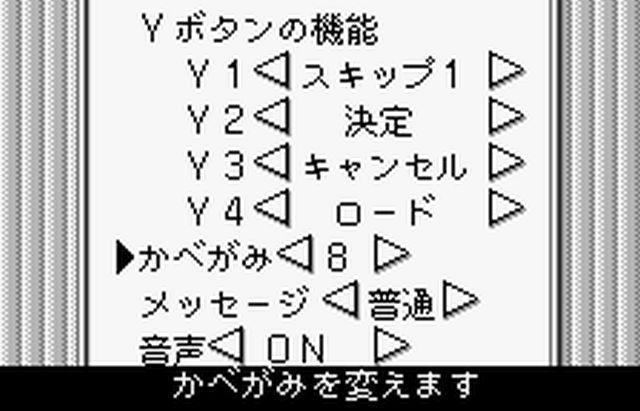 KISSより・・・シーサイドセレナーデ WS （ワンダースワン