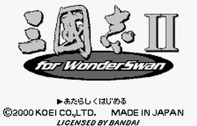 三國志 for WonderSwan: 懐ゲー 思い出語り