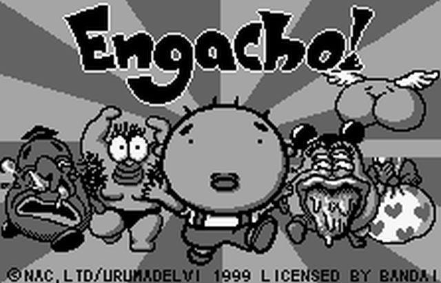 PS]Engacho!(えんがちょ!)