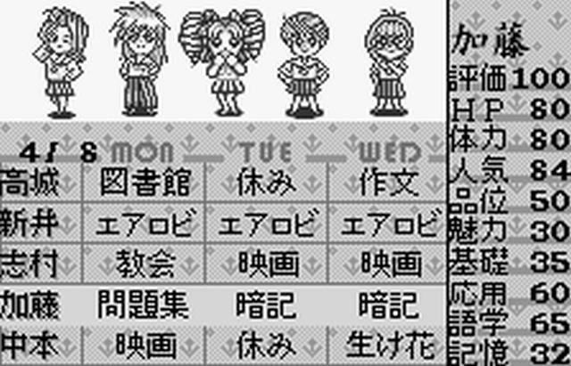 卒業 ｆｏｒ Ｗｏｎｄｅｒｓｗａｎ: 懐ゲー 思い出語り