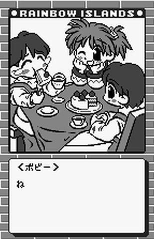 RAINBOW ISLANDS putty's party: 懐 RAINBOW ISLANDS putty's party: 懐