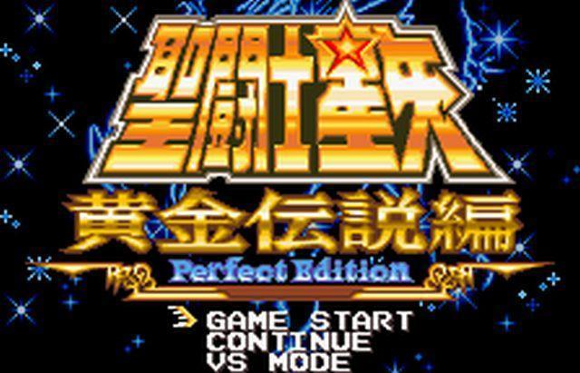 聖闘士星矢 黄金伝説編 Perfect edition: 懐ゲー 思い出語り