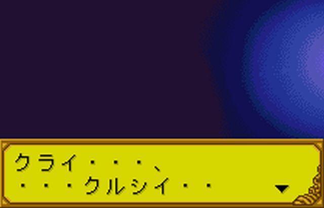 ナムコ スーパーウォーズ: 懐ゲー 思い出語り