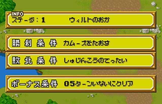 ナムコ スーパーウォーズ: 懐ゲー 思い出語り