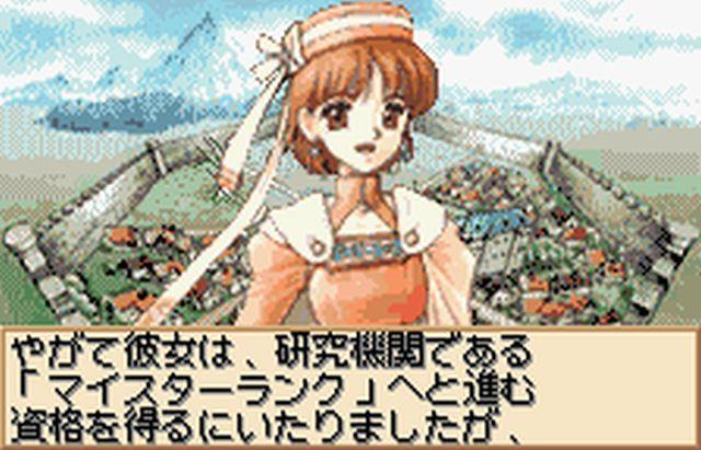 マリー&エリーふたりのアトリエ: 懐ゲー 思い出語り マリー&エリーふたりのアトリエ: 懐ゲー 思い出語り