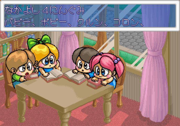 BUBBLE SYMPHONY: 懐ゲー 思い出語り