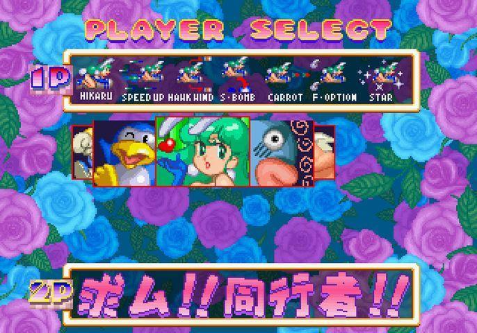極上パロディウスだ! DELUXE PACK その2: 懐ゲー 思い出語り