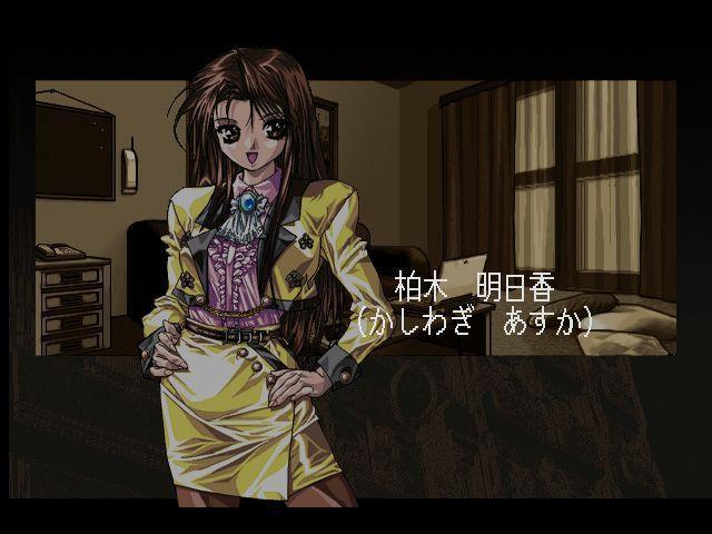 Amazon | 黒の断章 The Literary Fragment | ゲームソフト