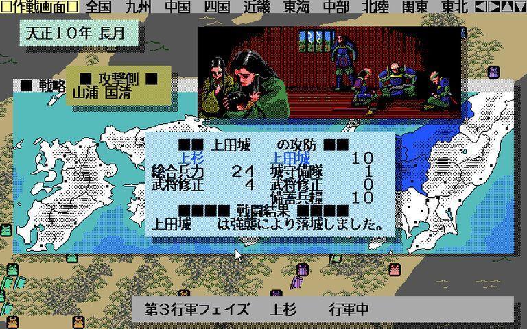 斬 陽炎の時代: 懐ゲー 思い出語り