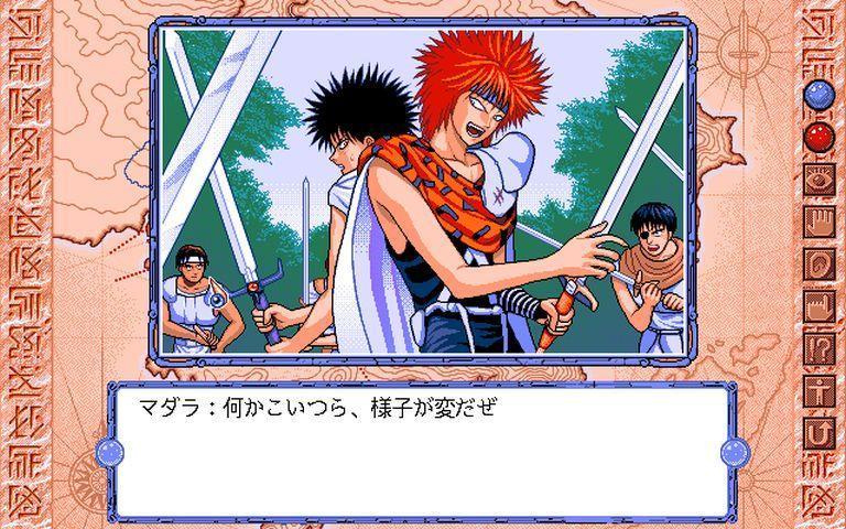 魍魎戦記MADARA 大金剛輪編 （PC－98）: 懐ゲー 思い出語り