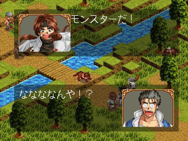 ファーランドストーリー&サーガ公式設定資料集 （ファーランド