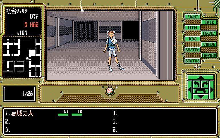 偽典・女神転生 PC-98 - PCゲーム
