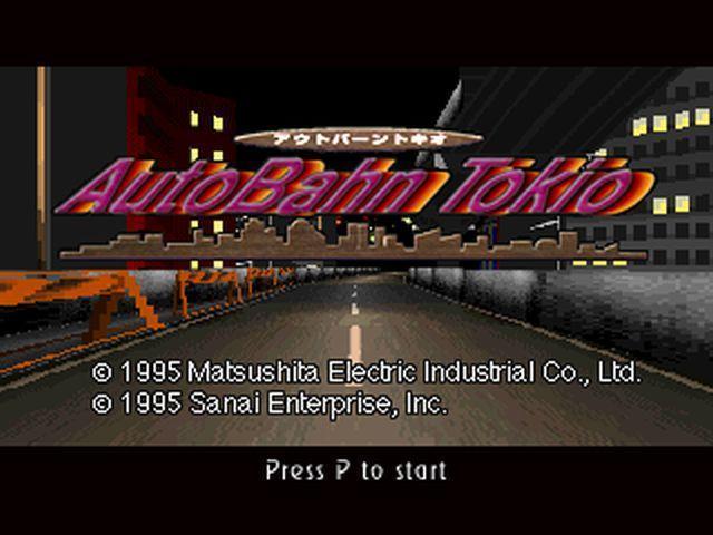 3DO Interactive Multiplayer | Ultimate Pop Culture Wiki | Fandom