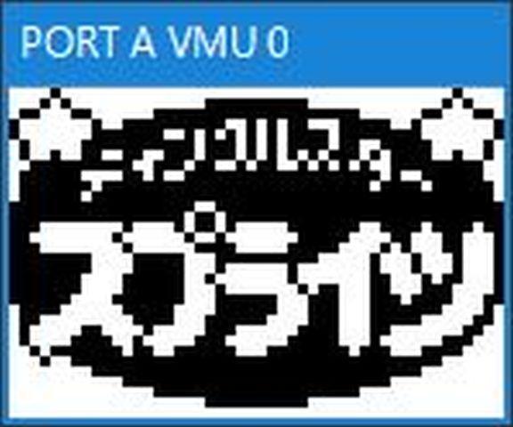 ティンクルスタースプライツ （ＤＣ）: 懐ゲー 思い出語り