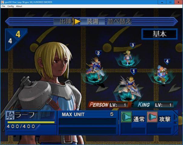 ハンドレッドソード PCゲーム - PCゲーム