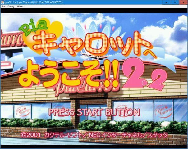 Ｐｉａキャロットへようこそ！！ ２．２ （ＤＣ）: 懐ゲー 思い出語り