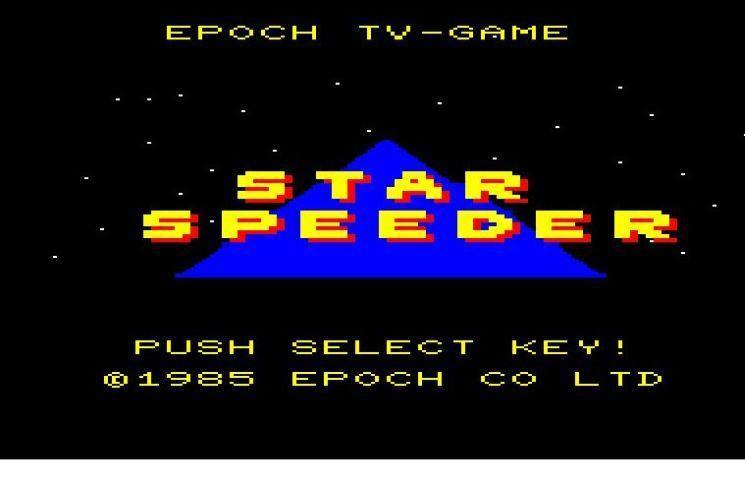 STAR SPEEDER （escv）: 懐ゲー 思い出語り