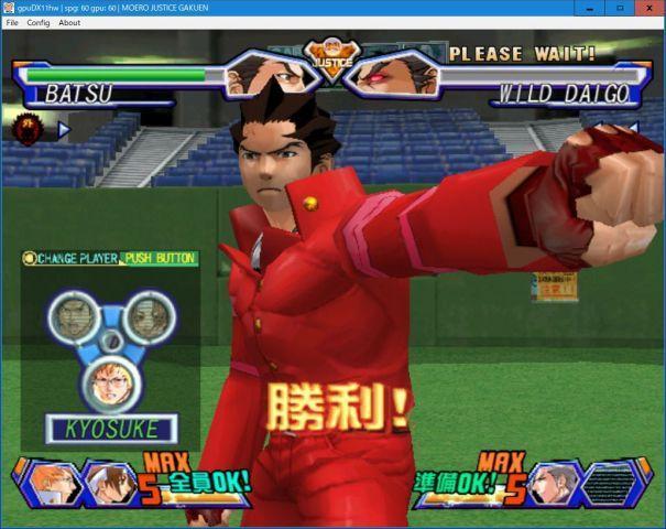 ゲーム攻略本 DC 燃えろ!ジャスティス学園 パーフェクトガイド 薄く