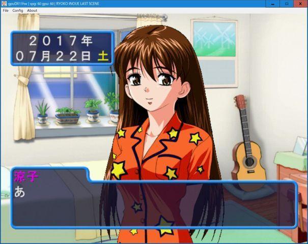 井上涼子 ラストシーン （DC）: 懐ゲー 思い出語り