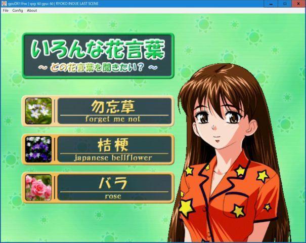 DC】井上涼子～ラストシーン～ : だんぼーるはうすinブログ