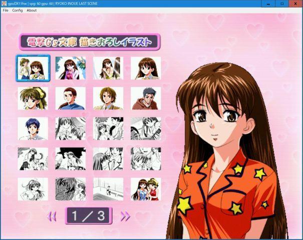 Amazon | 井上涼子~ラストシーン~ | ゲームソフト