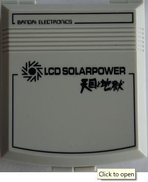 天国と地獄 （G＆W）: 懐ゲー 思い出語り