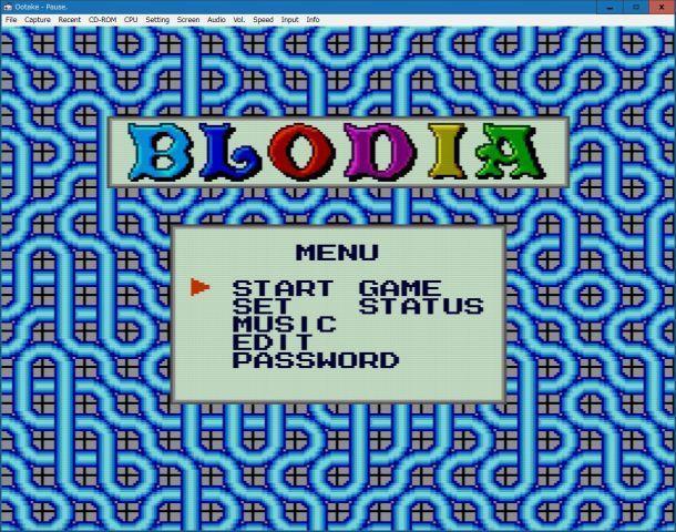 BLODIA （PCEngine): 懐ゲー 思い出語り