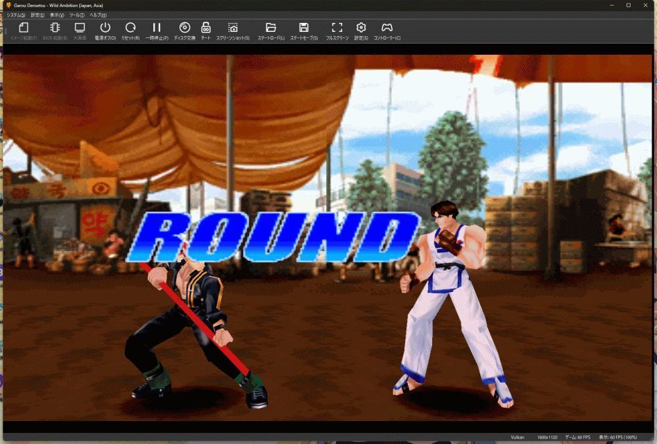 餓狼伝説 WILD AMBITION （PS2）: 懐ゲー 思い出語り