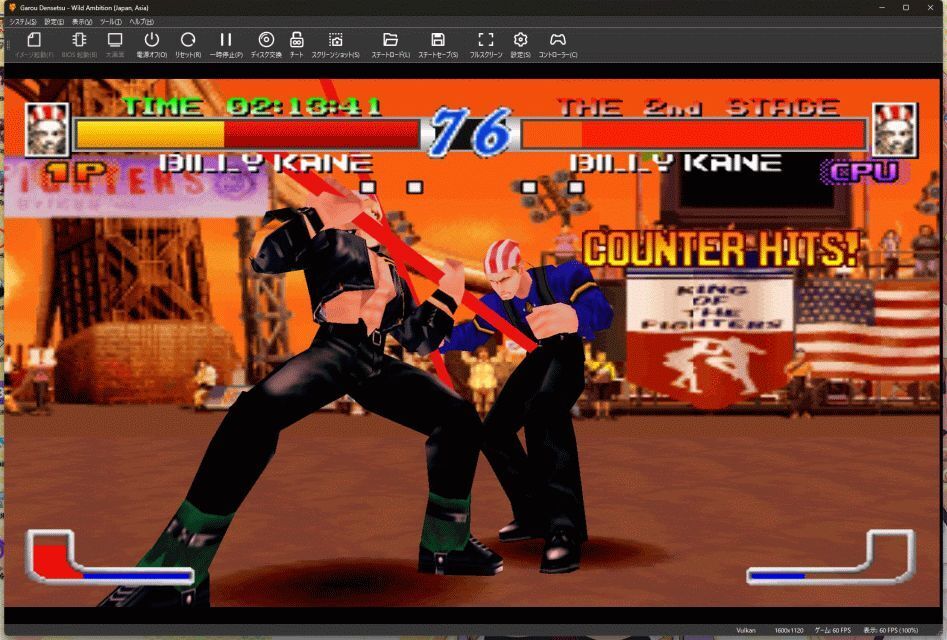 餓狼伝説 WILD AMBITION （PS2）: 懐ゲー 思い出語り