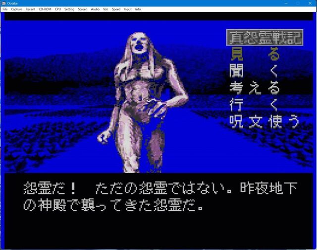 onryo21001.jpg