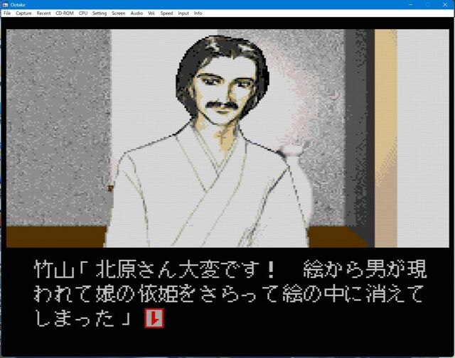 onryo21002.jpg