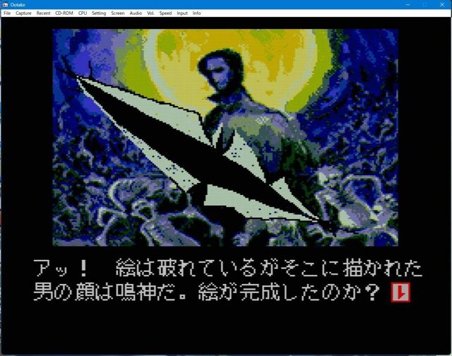 onryo21003.jpg