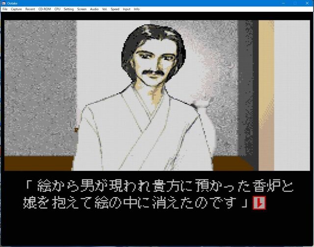 onryo21004.jpg