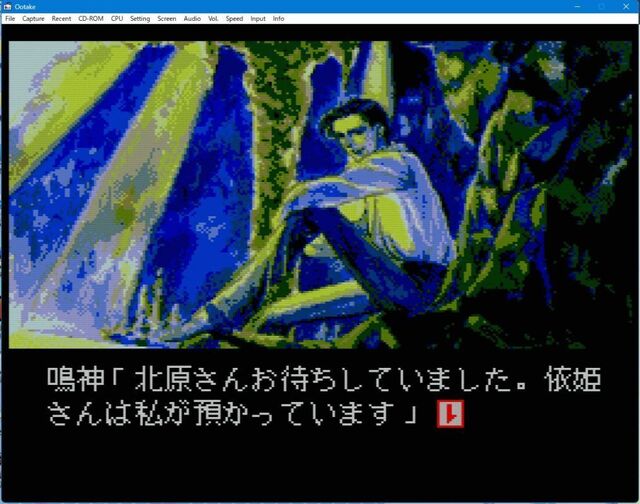 onryo21007.jpg