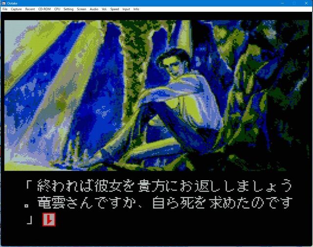 onryo21009.jpg