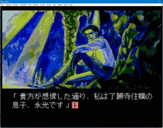 onryo21010.jpg